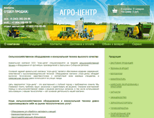 Tablet Screenshot of agrop.net